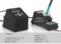  75W Intelligent lead-free digital welding desk AS600A high frequency lead-free soldering desk manufacturer direct sales