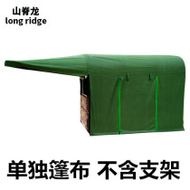 Ridge Dragon Electric Tricycle Canopy Canopy Canopy Canopy Alone Thickened Tarpaulin Oxford Cloth All-bag Rain Curtain