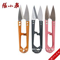  Authentic Zhang Xiaoquan Xiaosha scissors small scissors household clothing thread cutting needlework special scissors