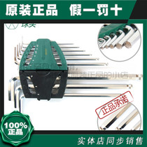 Star Tools Long Ball hexagon hexagon hexagon wrench torque set hexagon 09101