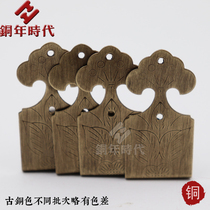 Pure copper wood bag corner edging decoration right angle furniture Hardware accessories Metal box corner protection Chinese antique corner flower