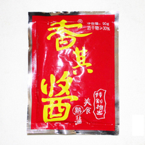 Northeast specialty Harbin Xiangqi Sauce Soy Sauce North - East Dai Sauce 120 grams full 48 yuan