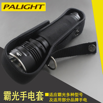 PALIGHT bully light flashlight flashlight glove glove flashlight protective cover diving material