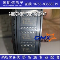 74HC240D SOP20 patch logic ic chip wide body 7 2mm 74 HC240 brand new imported original NXP