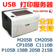 USB Print Server Fuji Xerox 3119 m158b m205b m215b cp105b 2108b