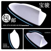 Baojun 610 630 560 Shark fin radio antenna Car modification special decorative antenna free shipping