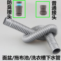 Taiwan basin basin washbasin wash basin sink sink hose drain pipe