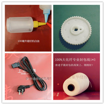  Liren GK9-2008 two-wire sealing machine sewing machine accessories disc groove pulley Power cord synchronous gear belt