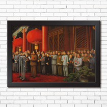 Chairman Maos founding ceremony is like Mao Zedong Zhu De hanging painting office desk decoration and decoration with frame painting