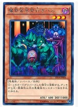 (Wing You Card) Game Wang EP14 R Silver Word from the Devil to the Underworld Bus