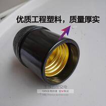 Thickened durable full copper cast screw mouth pendant lamp head black old-style old style E27 lamp holder high-end product safety