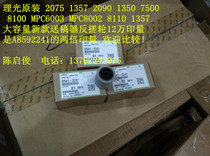 The original New Ricoh 9001 8100 7500 8120 1357 1107 1350 document feeder separator wheel