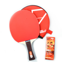 Double Happiness table tennis racket 1-star pen-hold horizontal shot double-sided anti-adhesive beginner entertainment table tennis board