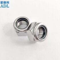 DIN985 304 stainless steel self-locking nut nylon anti-loosening locking nut M3-M30