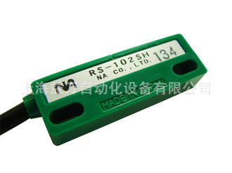 RS-102NC professional agent Japan original NA proximity magnetic switch RS-102NC