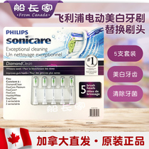 Canadian Direct Mail Philips Sonicare Flexcare Platinum Electric Whitening Toothbrush Brush Head * 5