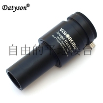 VISIONKING view king is king like Barooscope 2X Astronomical Telescope Doubling mirror with M42 threaded connector