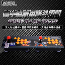 Computer USB no delay joystick double joystick doubles arcade joystick game joystick 97 fighting game console