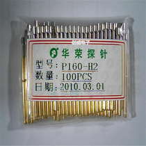 Huarong probe P160-H2 plum blossom head Probe 1 36mm thimble spring test pin quality assurance