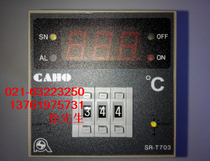 Xuanrong electronic thermostat Intelligent temperature thermostat CAHO SR-T703 903 503