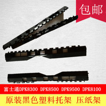 New Fujitsu DPK8300 DPK8500 DPK9500 DPK8100 black plastic bracket platen holder
