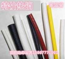Insulating sleeve colored glass fiber sleeve silicon silicon tube high quality self-extinguishing tube-1mm voltage resistant 2500V
