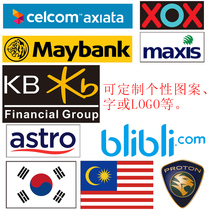 Badminton All England Sudiman World Championship match suit players original sponsor customized LOGO