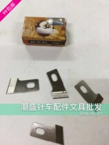 Taiwan Fast Lipped Buttonhole Keyhole Machine Blade Button Door Lock Eyeball Blade Button Door Blade Button Eye Blade