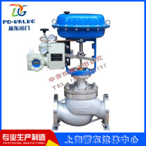 ZJHM steam flow temperature proportional control valve stainless steel pneumatic thin film condenser adjustment valve DN350
