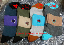 Pure Cotton Male Socks Spring Summer Autumn Winter Sports Socks Male cotton damp Short Sox Mens regular midcylinder deodorant flat head embroidery