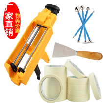  Floor tile beauty seam agent construction tools Beauty seam agent construction tools four-piece set