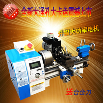 Home Buddha Bead Machine 210v Small Ball Machine Micro Machine Tool Teaching Lathe Wood Bead 210VX400