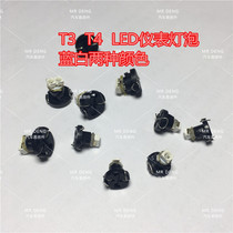 T3 T4 car motorcycle Mitsubishi Toyota modified LED patch Blue White 12V Instrument bulb