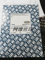 British Kotutai exposure time film