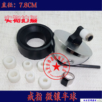 Stainless steel ring micro-inlaid hemispheres solid inlaid stone base inlaid diamond fixed flexible gold tool jewellery equipment