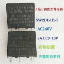 SW2DE-H1-5 Mitsubishi solid state relay AC240V 2A DC9 ~ 18V Solid State Series spot