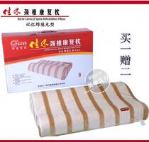 Jiahe cervical health pillow slow rebound health pillow cervical rehabilitation pillow space memory pillow