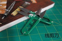 Manual DIY Tool Small Scissor Wire Scissors High Carbon Stainless Steel Hardness High Cross Stitch Durable