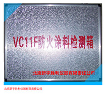 Beijing Xinyu Victory Instruments VC11F Fire Protection Paint Detection Box Tester Fireproof Paint Thickness Gauge