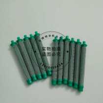Rongpeng 821818 spray gun filter screen Rongpeng spray gun filter core 818821 spray gun filter screen filter core
