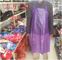 pvc simple oil-proof sleeveless waterproof apron apron transparent extended home adult mens and womens apron gown