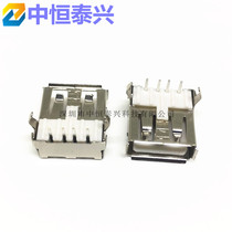 USB plug USB-A socket USB female head USB female seat 90 degrees horizontal bending foot in-line