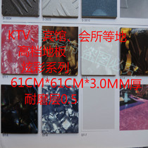  PVC floor leather thickened wear-resistant waterproof non-slip stone plastic floor floor film material colorful KTV 3 0