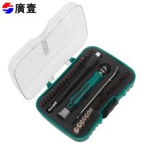 Wide One Home Repair Screwdriver Electrician Appliances Appliances Removable screw Batch Screwdriver Screwup Tool Changing Cone Tool