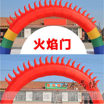 6 meters 8 meters 10 meters 12 meters flame inflatable arch Sun inflatable arch advertising rainbow door Flame rainbow door