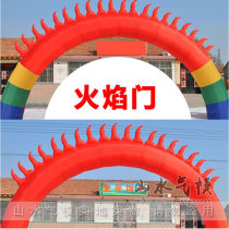 6 meters 8 meters 10 meters 12 meters flame inflatable arch Sun inflatable arch advertising rainbow door flame rainbow door