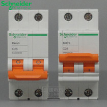 Air switch Schneider Easy9 series-circuit breakers 2P C25A 32A EA9AN2C25
