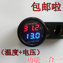 TV (voltmeter temperature gauge) two-in-one car on-board car in-car gas thermometer cigarette lighter plug-in battery
