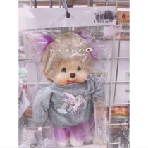 Aoi Japanese Monchy monchhichi doll Gray T purple gauze dress