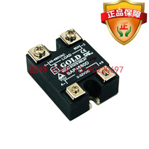 Manufacturer Direct Fat Wuxi Jiangsu Solid Gold Exchange 80A Single-phase Steel Furnace Solid-state Relay SAP4880D